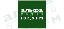 Альфа Радио 107,6 FM