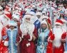 Символ года возглавит шествие Дедов Морозов и Снегурочек
