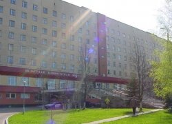 Витебская областная клиническая больница