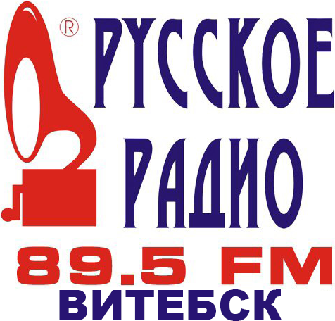 Русское Радио Витебск