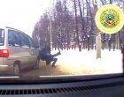 В Витебске сотрудник Департамента охраны закрыл собой ребенка от наезда автомобиля